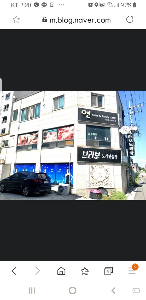브라보노래방 대표 이미지