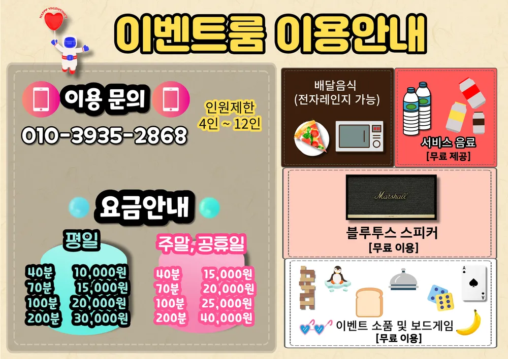 세븐스타코인노래연습장 대표 이미지