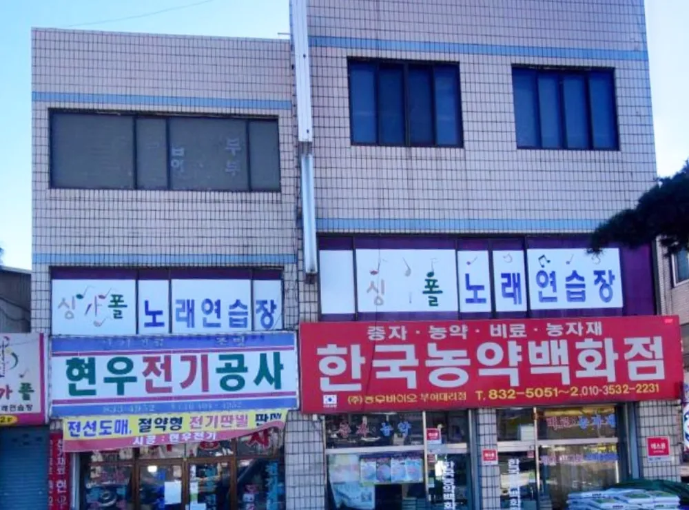 싱가폴노래연습장 대표 이미지