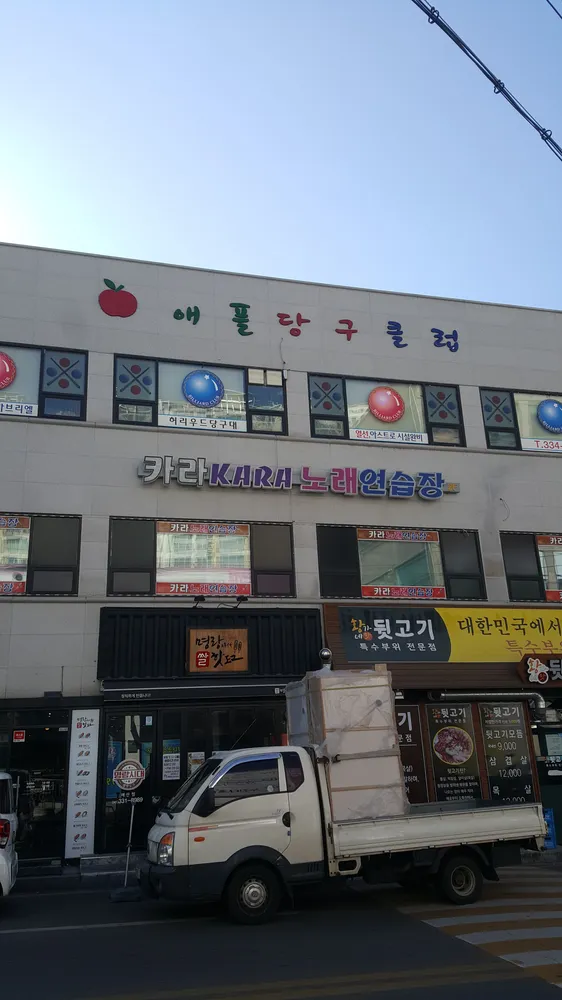 카라노래연습장 대표 이미지