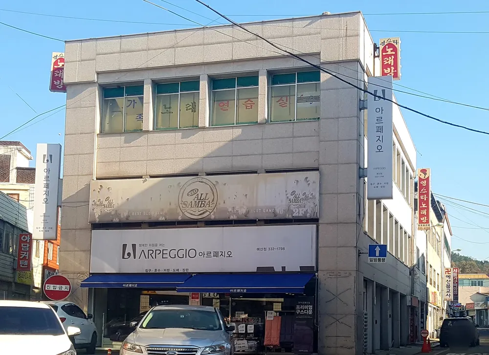 영스타노래방 대표 이미지