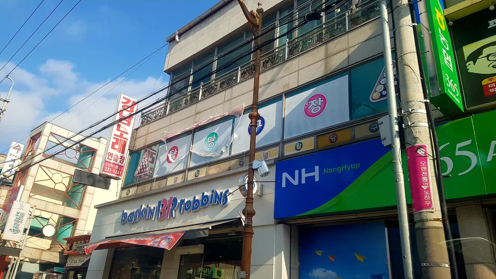 강남노래연습장 대표 이미지