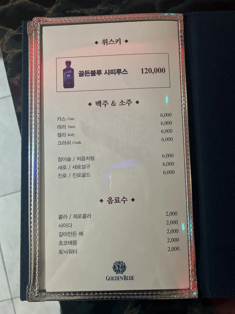 레드 룸소주방 대표 이미지