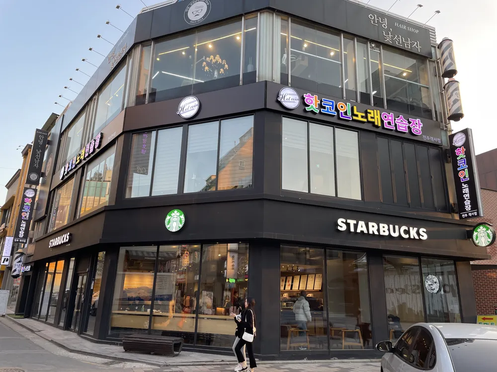 핫코인노래연습장객사점 대표 이미지