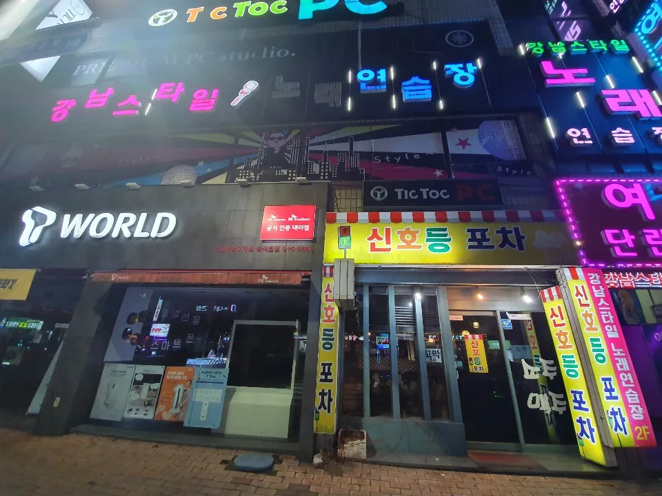 강남스타일 노래연습장 대표 이미지