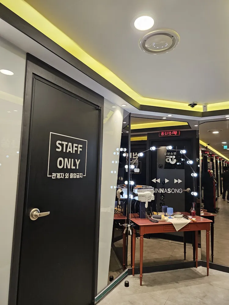 신나쏭코인 노래연습장 전주평화점 대표 이미지