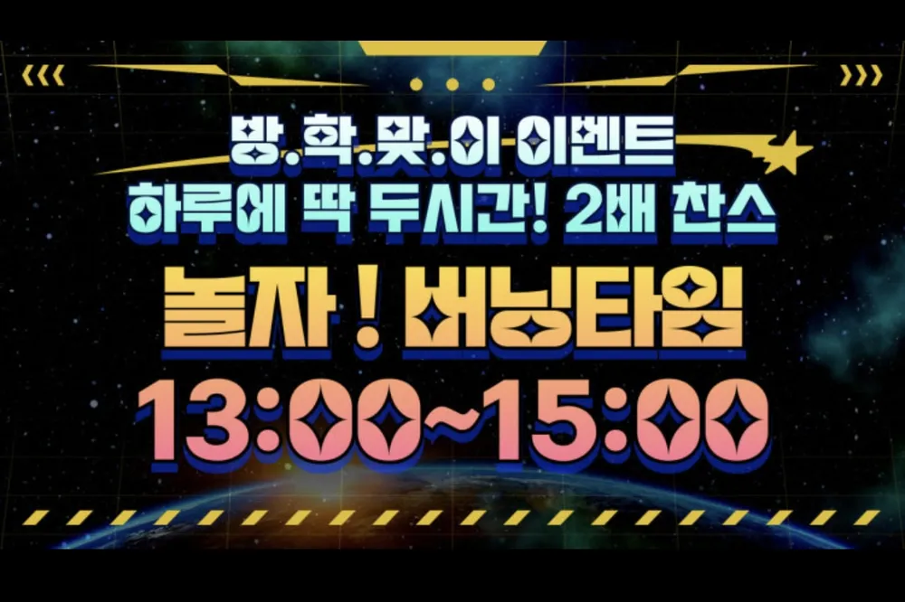 놀자코인노래방 대표 이미지