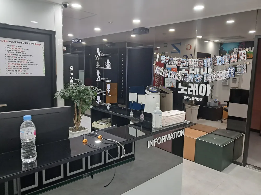 노래야노래야해남점 대표 이미지