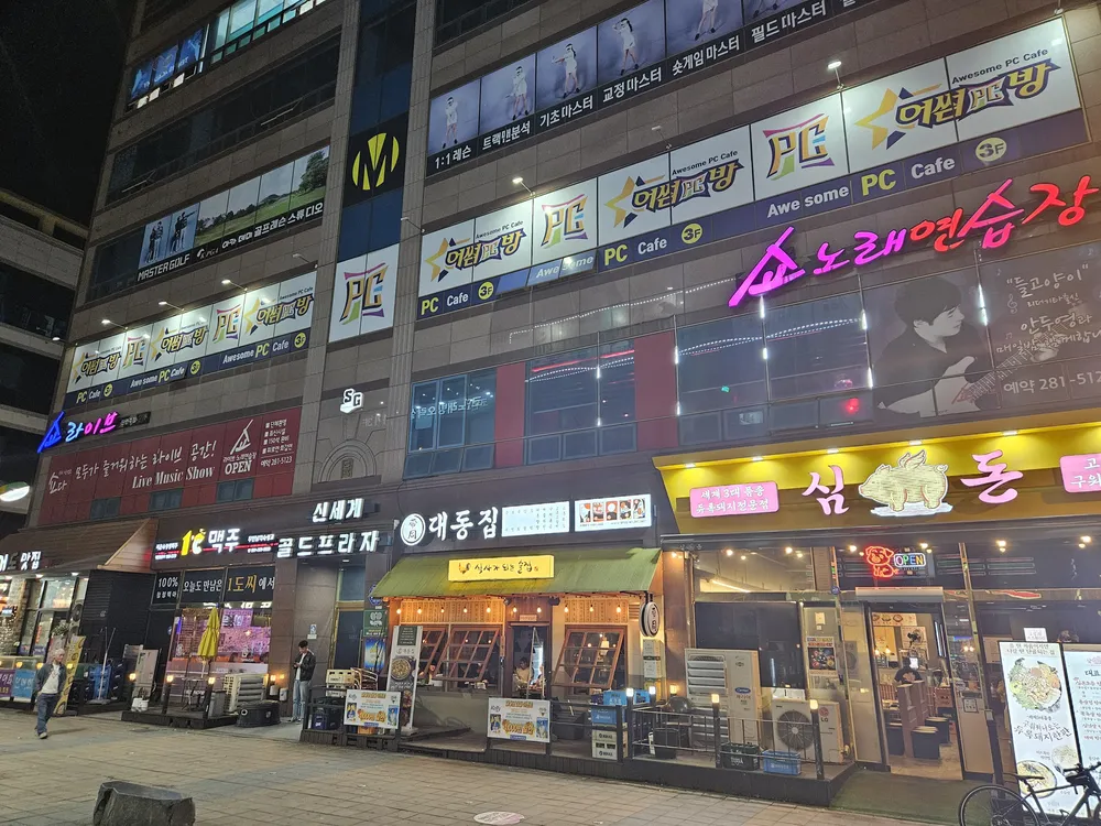 쇼노래연습장 대표 이미지