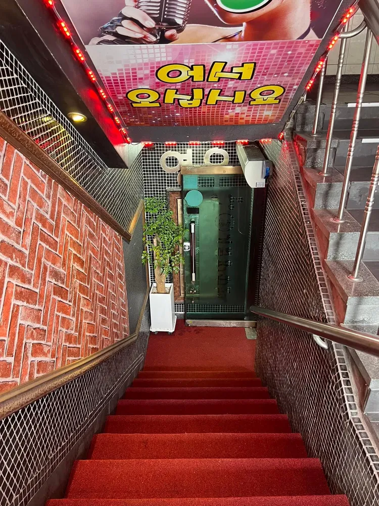 영우노래연습장 대표 이미지