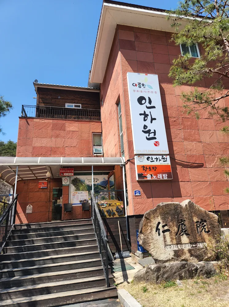 솔노래방 대표 이미지