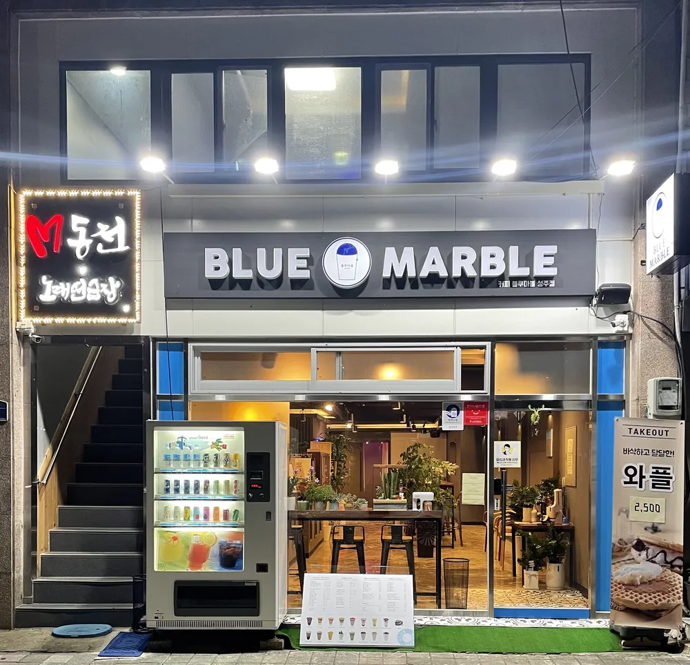 M동전노래연습장 대표 이미지