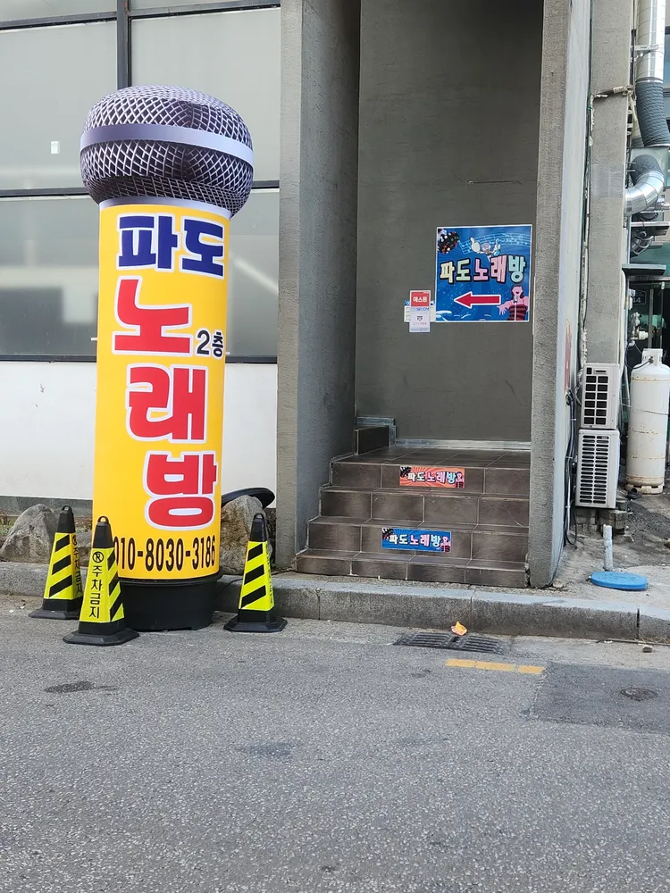예술 스포츠 대표 이미지