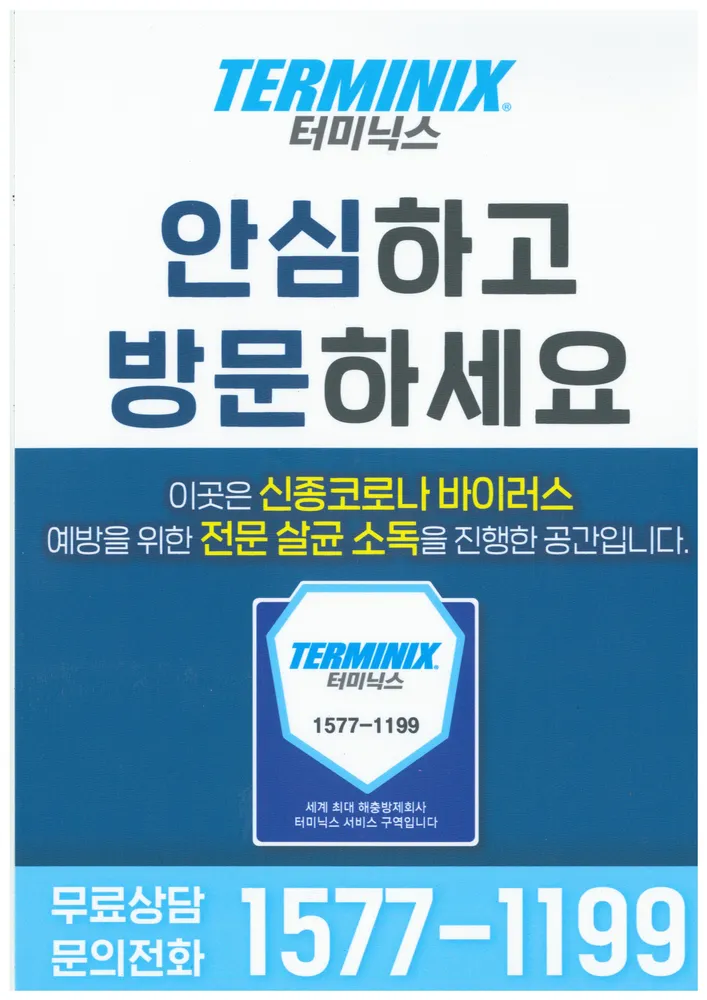 로데오코인노래방 대표 이미지