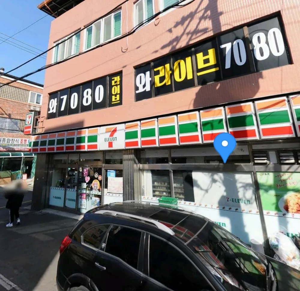 와 술마시는 노래방 대표 이미지