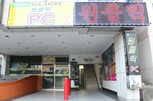 원클릭노래연습장 대표 이미지