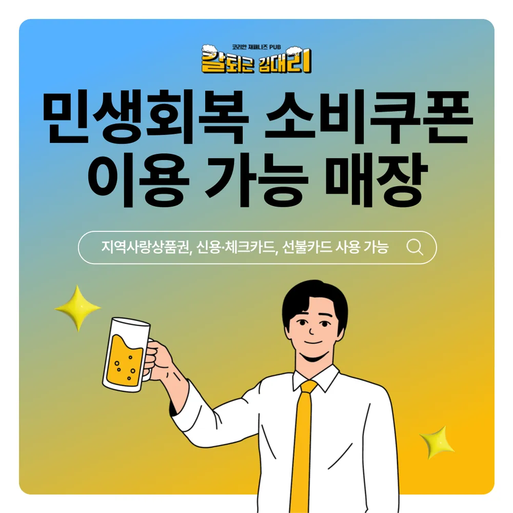 칼퇴근김대리 대표 이미지
