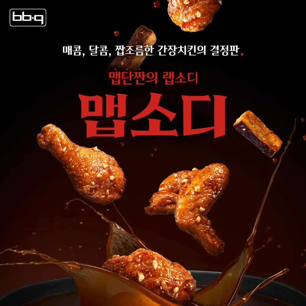 BBQ치킨 쌍문중앙점 대표 이미지
