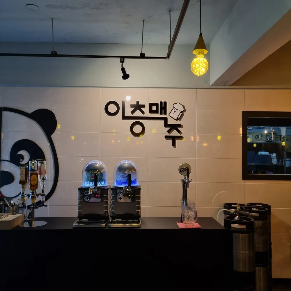 이층맥주 대표 이미지