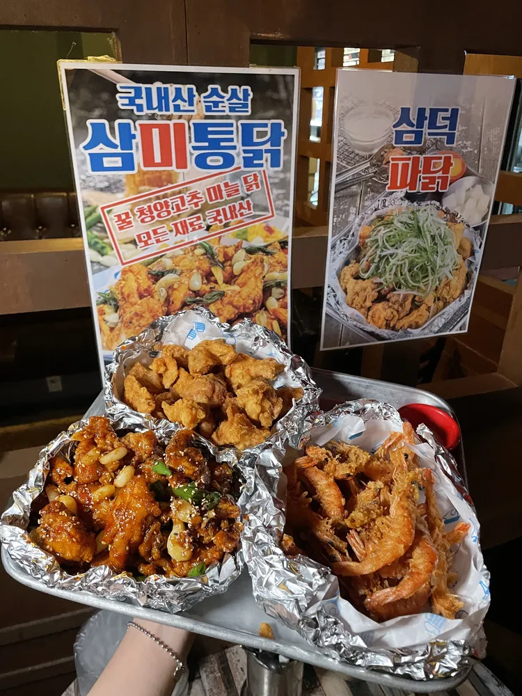 삼덕통닭 신정네거리점 대표 이미지