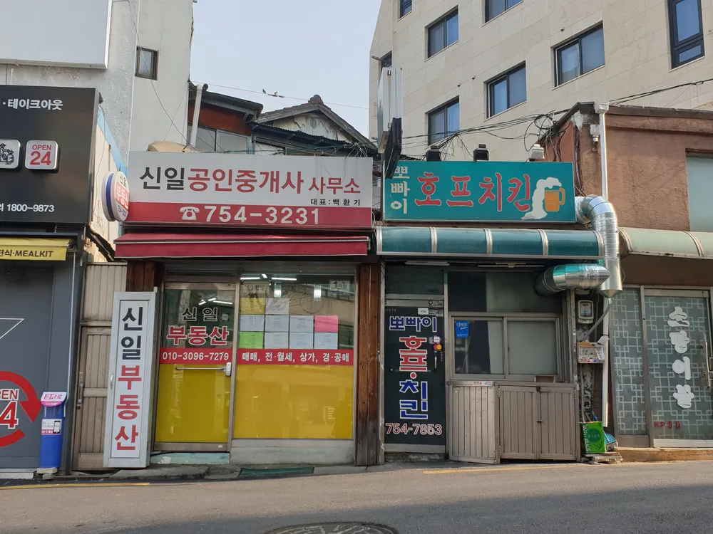 뽀빠이치킨 대표 이미지