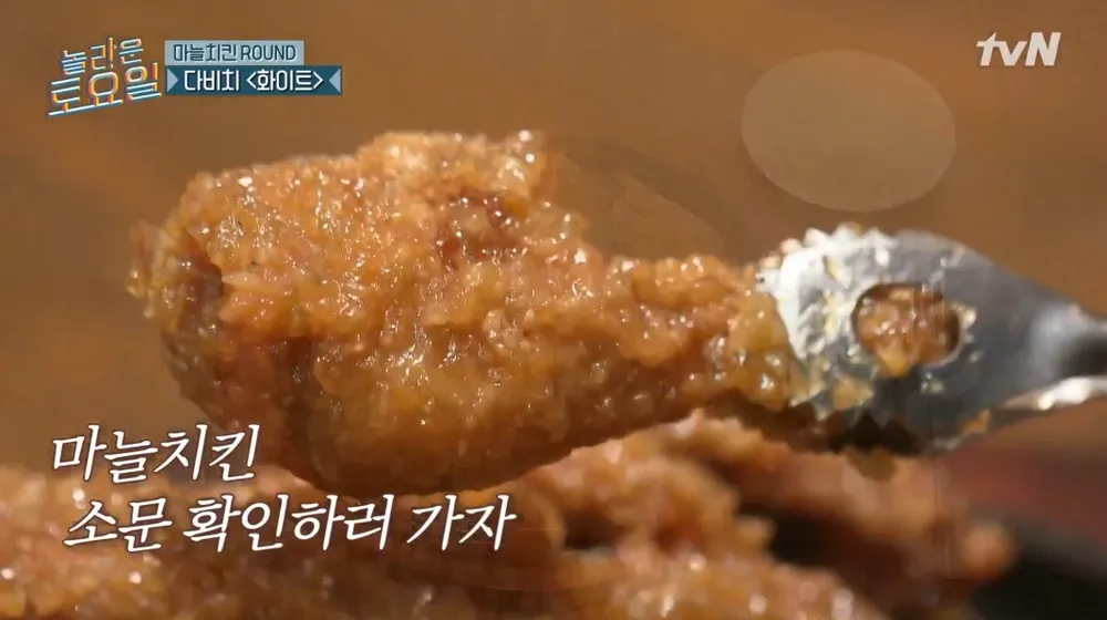 미락치킨 경복궁본점 대표 이미지