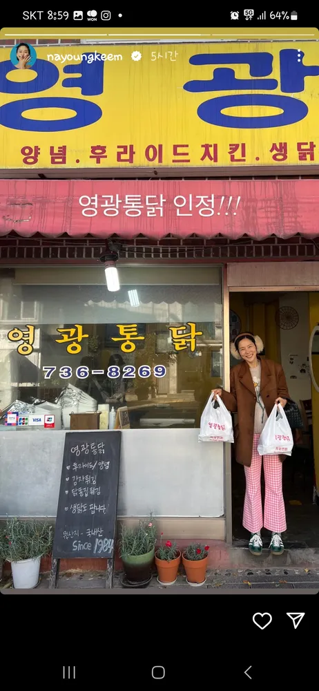 영광통닭 대표 이미지
