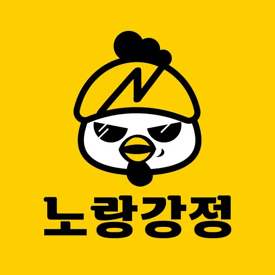 노랑강정 신도림점 대표 이미지