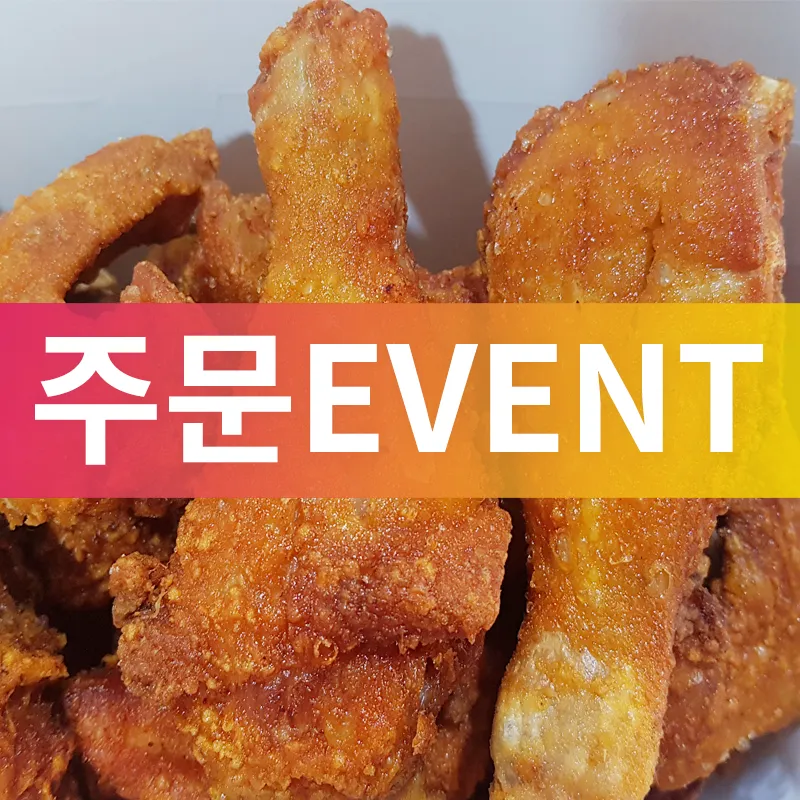무봤나촌닭 기장점 대표 이미지
