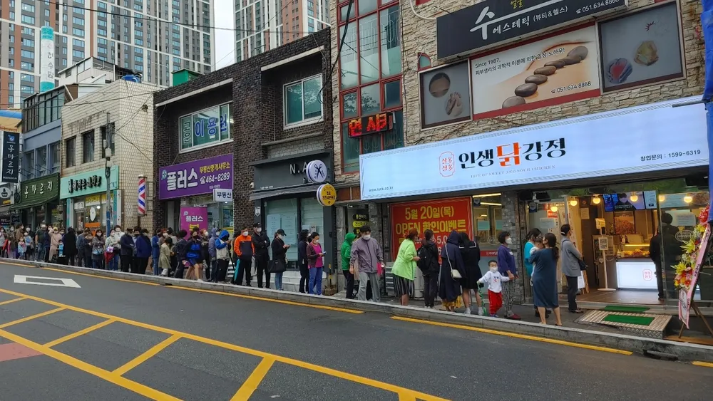 인생닭강정 부산초량점 대표 이미지