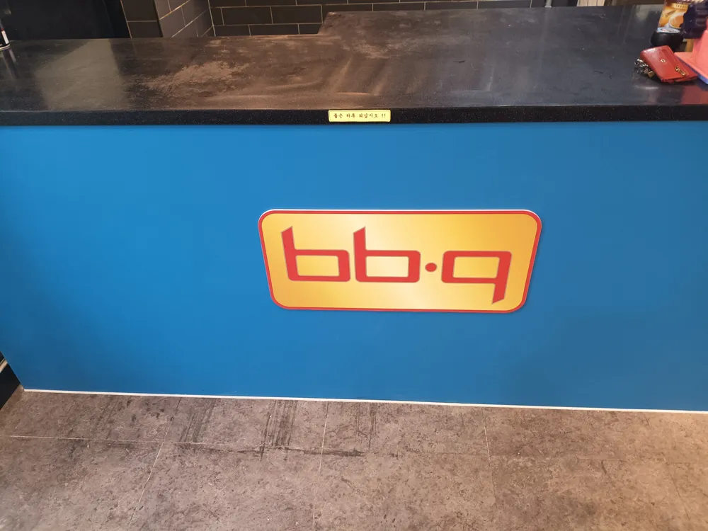 BBQ치킨 초량육거리점 대표 이미지