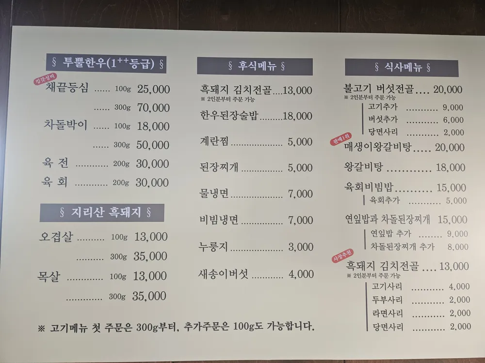 선릉가든 대표 이미지