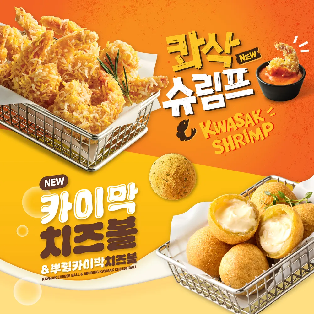 BHC치킨 괴정청춘점 대표 이미지