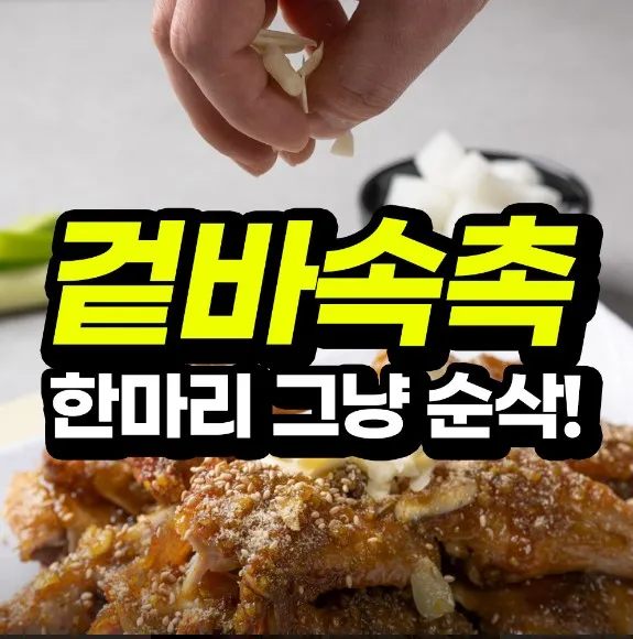 백년가마솥옛날통닭 영도점 대표 이미지