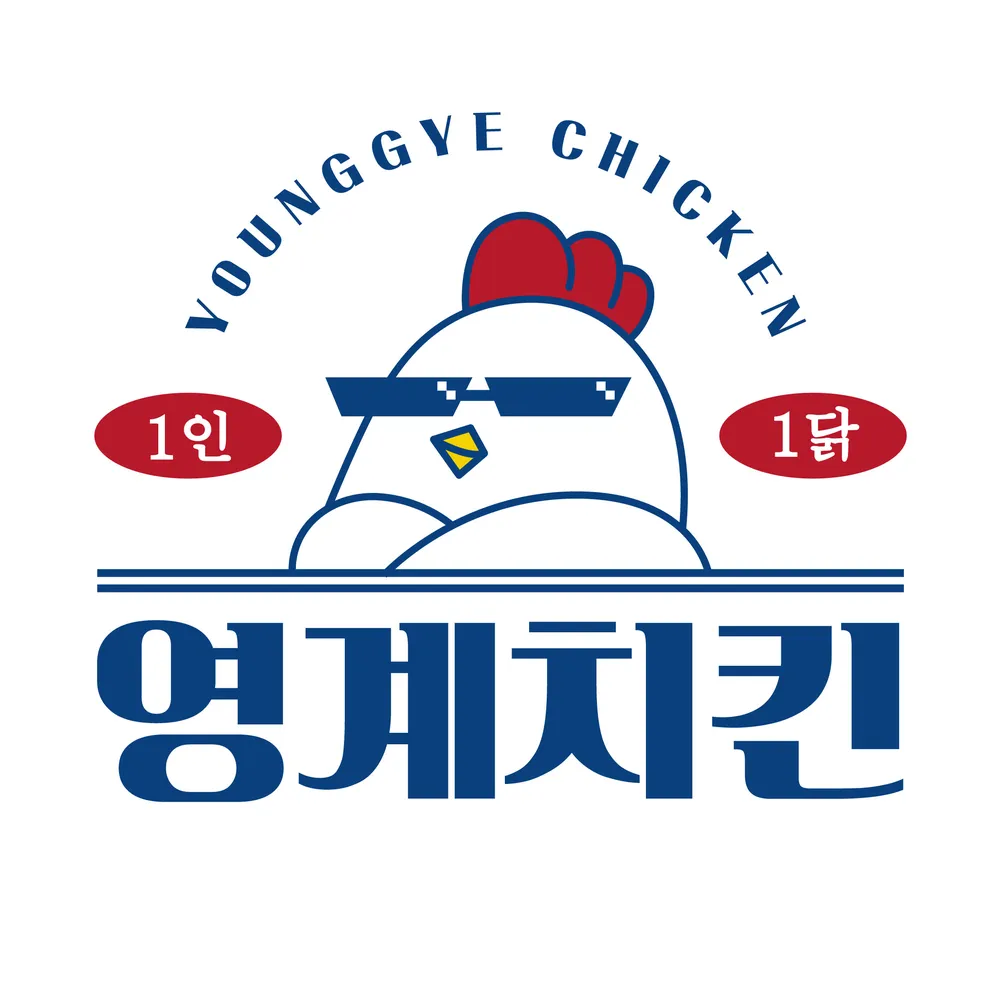 영계치킨 부산영도점 대표 이미지