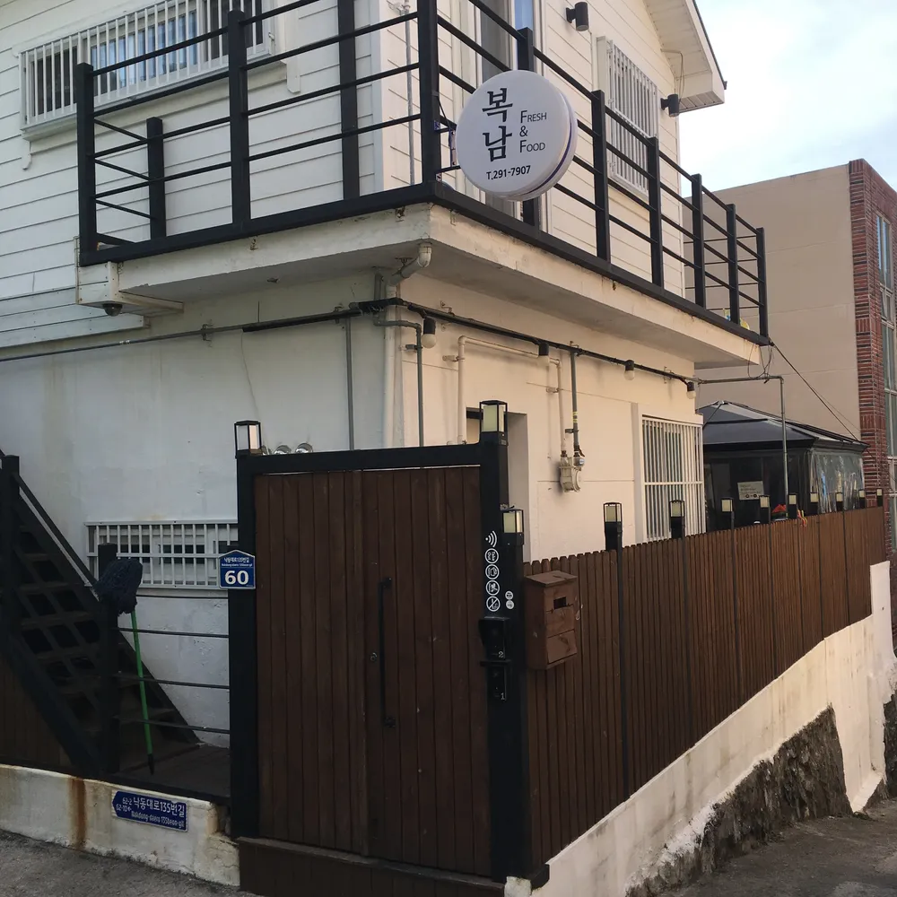 The Dak Chicken House 대표 이미지