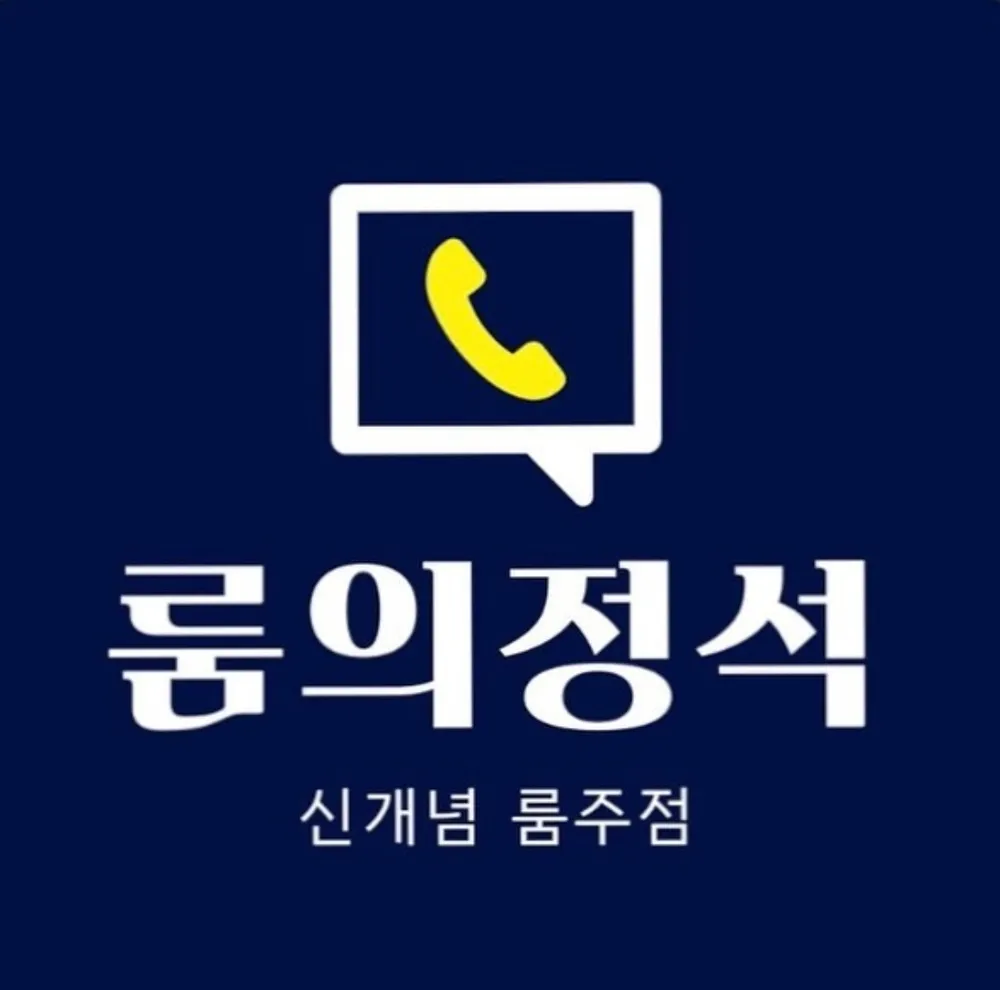 룸의정석 인천구월점 대표 이미지