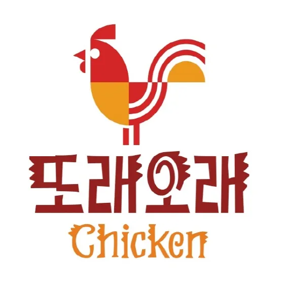 또래오래 백령도점 대표 이미지