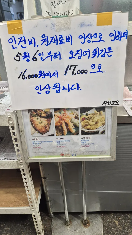 치킨꼬꼬 대표 이미지