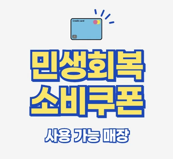 한남동한방통닭 대표 이미지