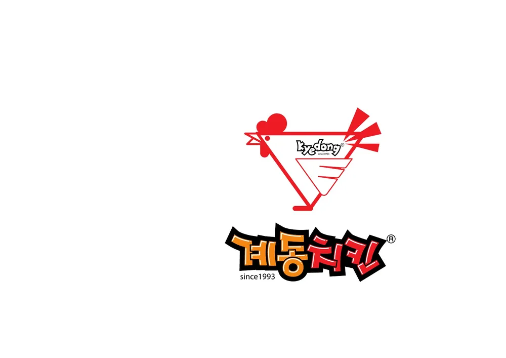 계동치킨 대표 이미지