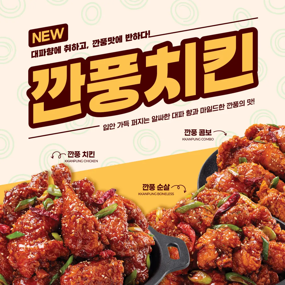 가마치통닭 일산역점 대표 이미지