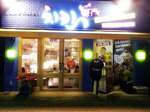 치킨678 부천소사본점 대표 이미지