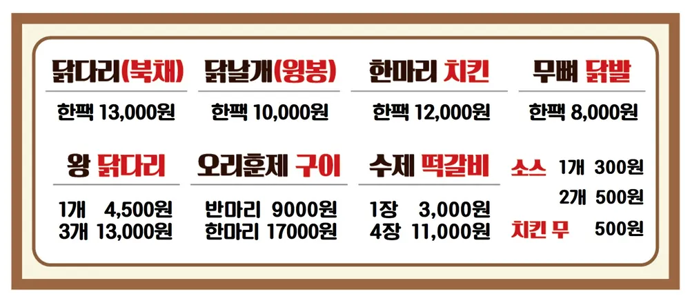 관문당 구미중앙시장점 대표 이미지