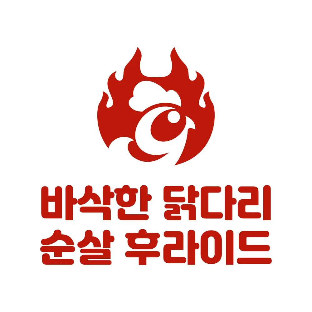 바삭한 닭다리 순살 후라이드 대표 이미지