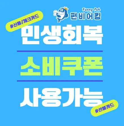펀비어킹 군포 삼성마을점 대표 이미지