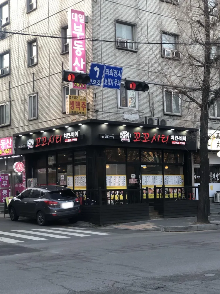 꼬꼬시티 고양시청점 대표 이미지