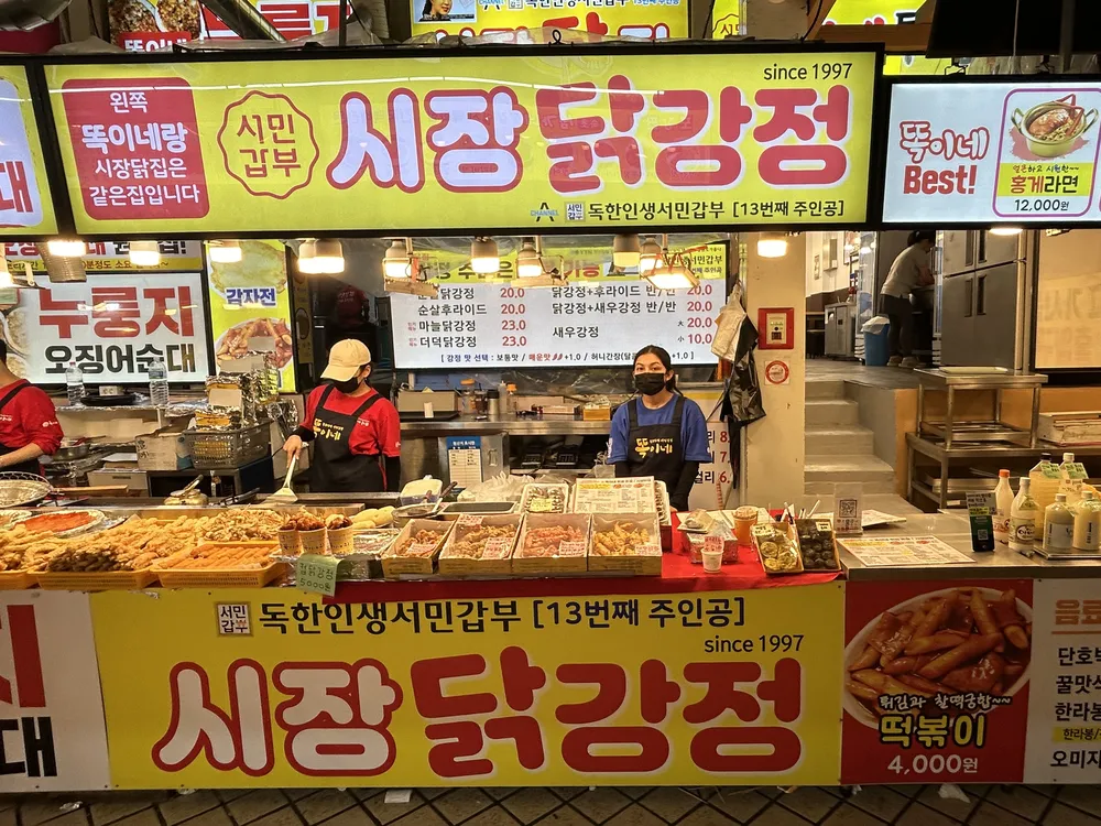 서민갑부 시장닭집 대표 이미지