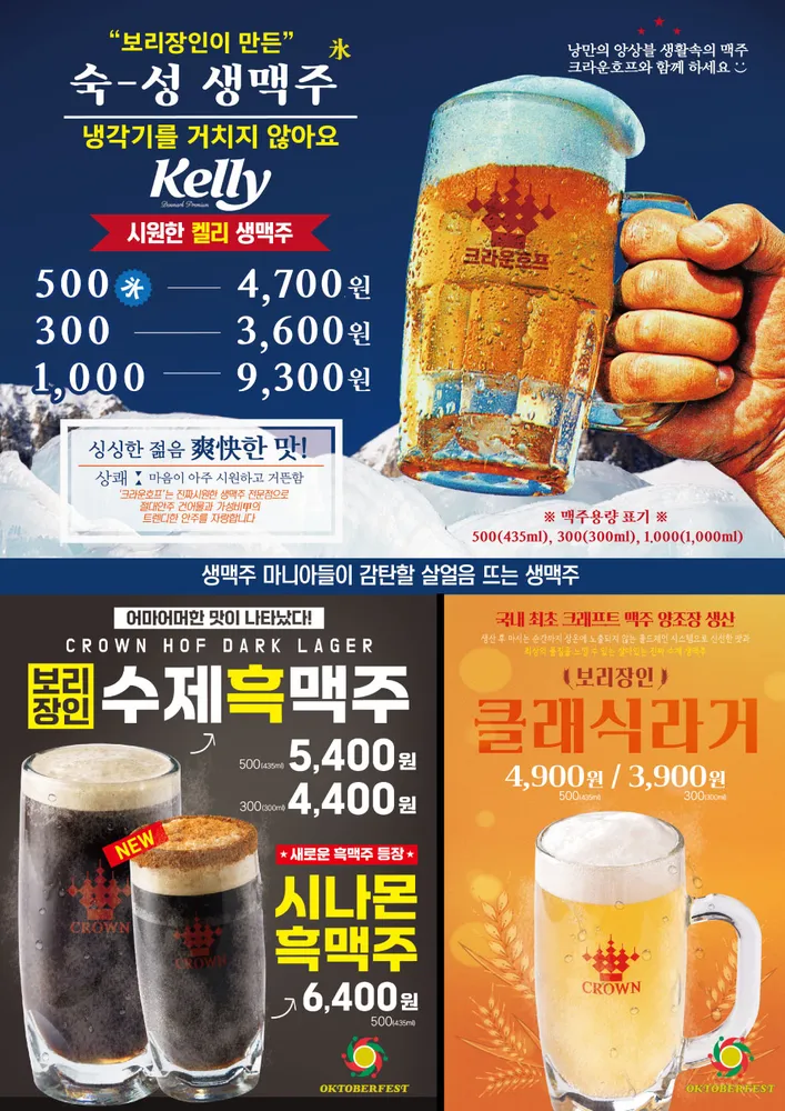 크라운호프 강원홍천점 대표 이미지