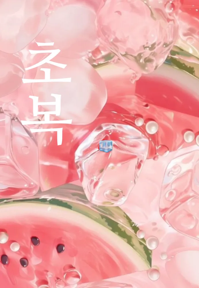 정선한방닭강정 대표 이미지
